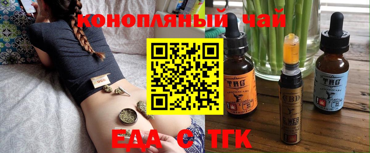 Кокаин  Кыштым  МЕФ   Вход с VPN  Гашиш  Бошки Шишки 