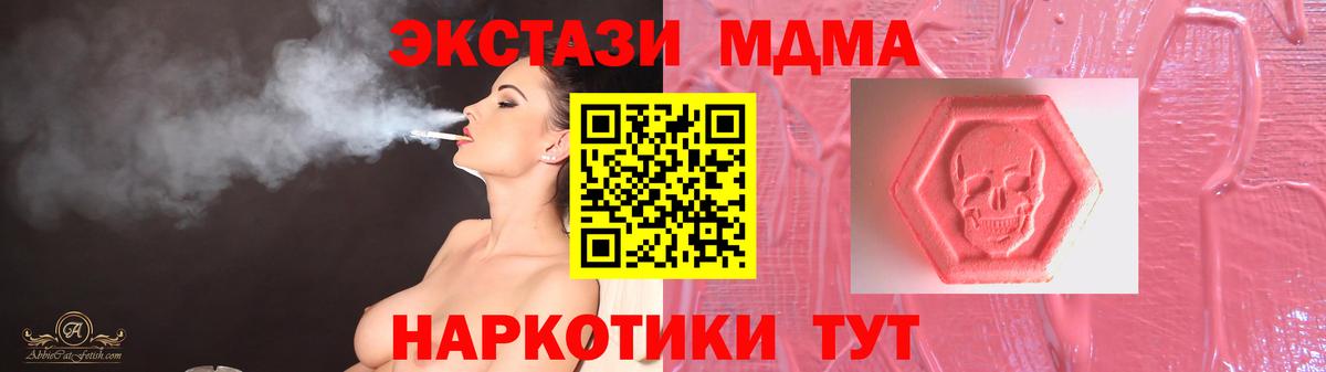 Экстази ешки Кыштым
