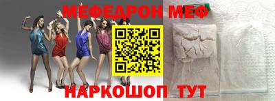 ешки Будённовск