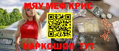 спиды Бугуруслан