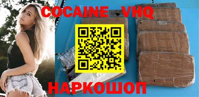 наркотики Добрянка