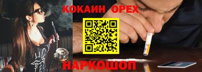спиды Бугуруслан
