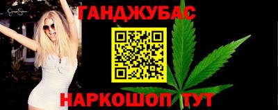 ешки Будённовск