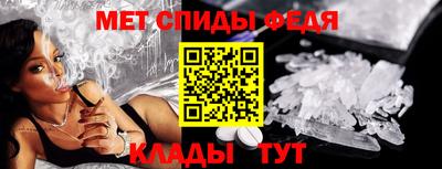 спиды Бугуруслан