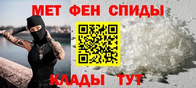 спиды Бугуруслан
