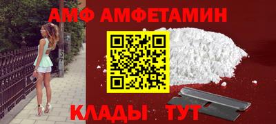 ешки Будённовск