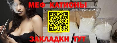 спиды Бугуруслан