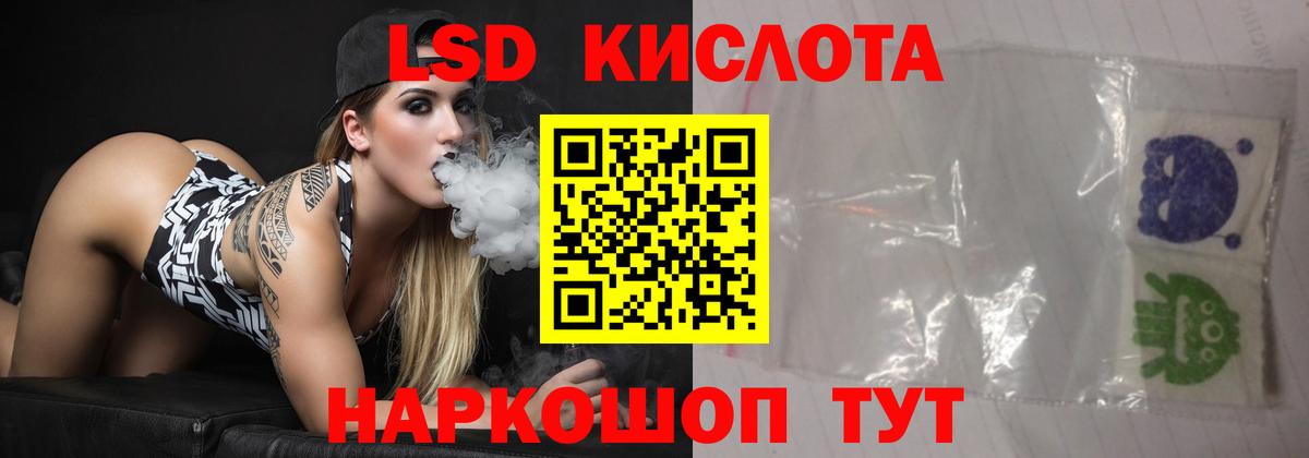 Лсд 25 экстази ecstasy  Лсд 25 экстази ecstasy  Кыштым  Вход с VPN 