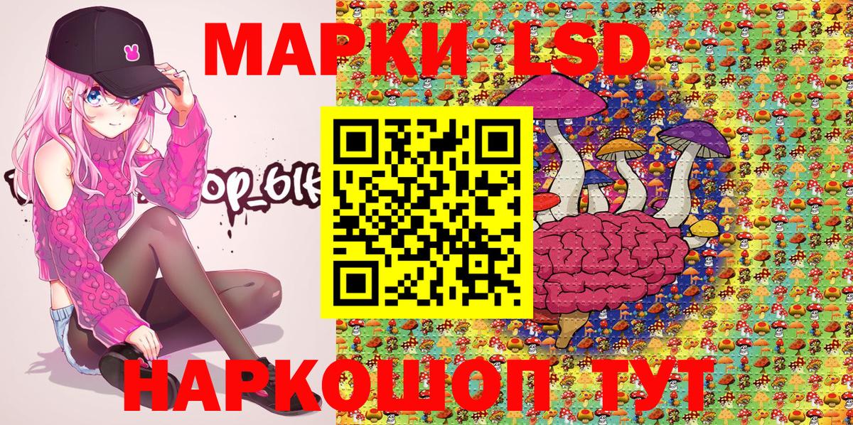 Марки 25I-NBOMe  Вход с VPN  Кыштым  Марки 25I-NBOMe 1,8мг 