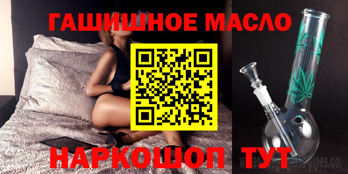 ТГК вейп Кыштым