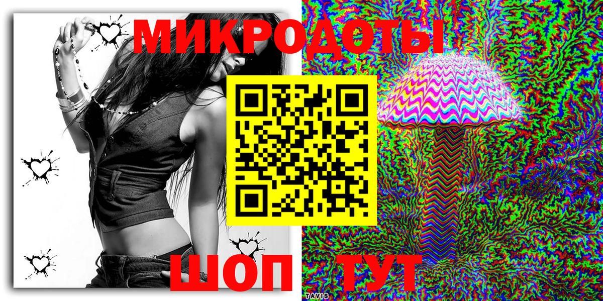 Псилоцибиновые грибы MAGIC MUSHROOMS  Вход с VPN  Кыштым 