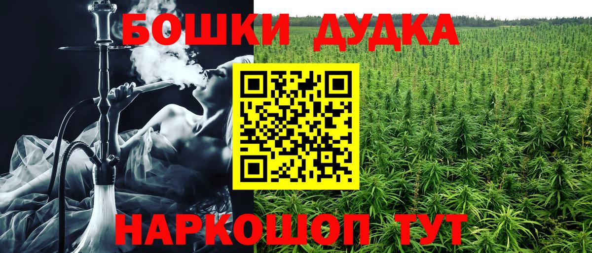 Марихуана LSD WEED Кыштым